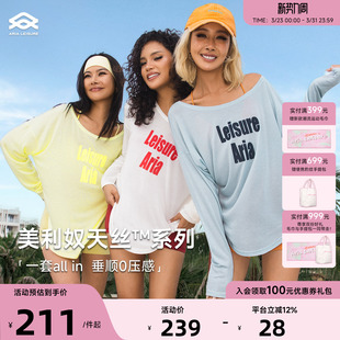 女宽松长袖 瑜伽服上衣罩衫 运动T恤健身普拉提训练服 Leisure Aria