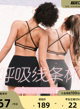 Aria Leisure运动内衣美背外穿女一体杯健身瑜伽背心普拉提训练服