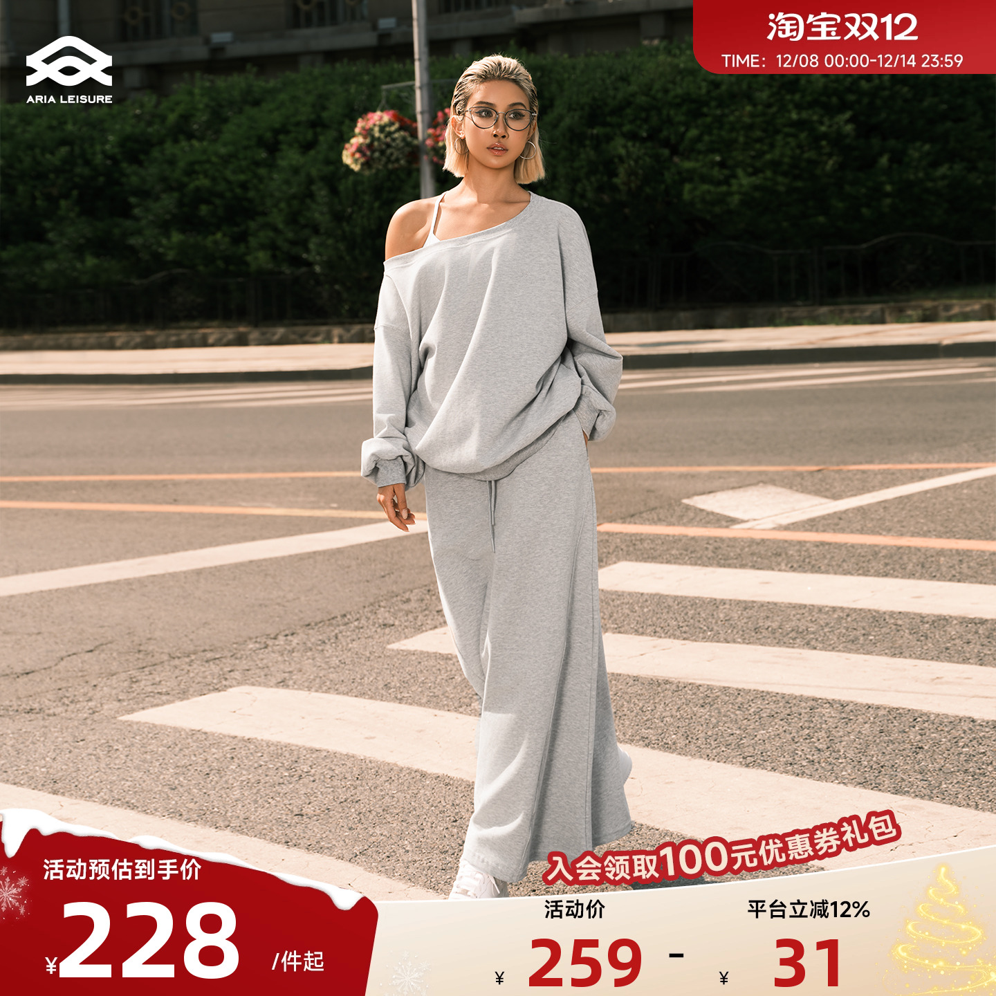 Aria Leisure 斜肩运动长袖T恤女秋季新款宽松运动卫衣休闲套装