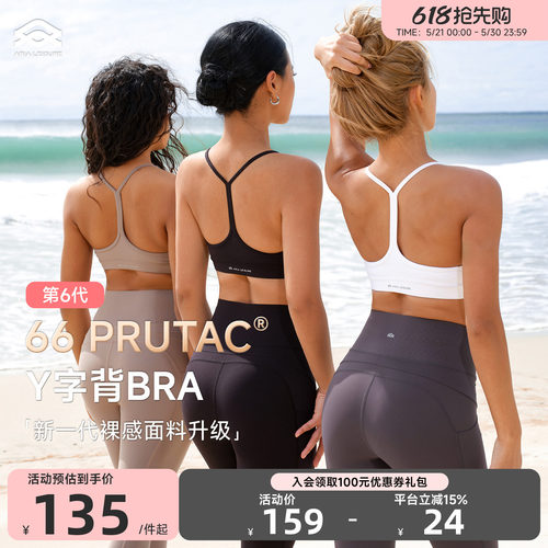 ARIALEISURE美背运动内衣