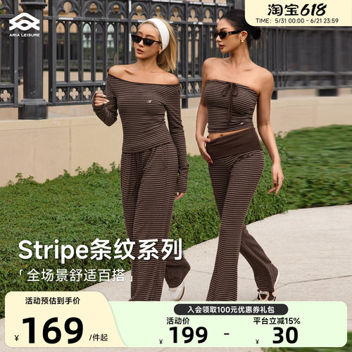 Aria Leisure 运动上衣长袖T恤瑜伽健身女套装背心抹胸连帽外套