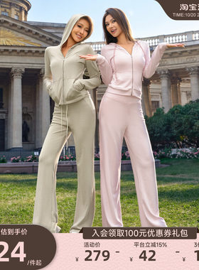 Aria Leisure 微喇阔腿长裤女秋季新款运动休闲套装连帽外套修身