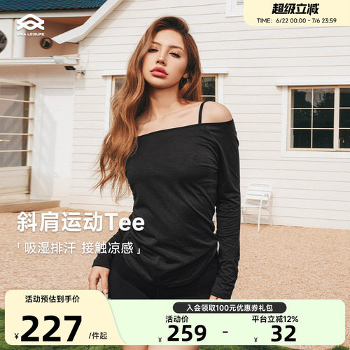 Aria Leisure 运动T恤长袖瑜伽服健身普拉提35%美利奴绵羊毛罩衫