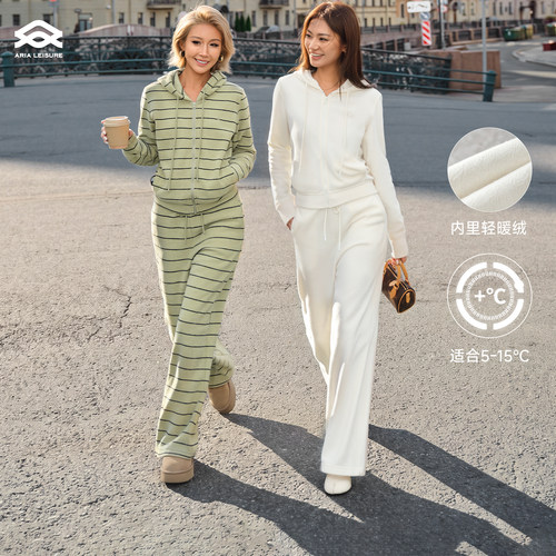 Aria Leisure 宽松直筒长裤女秋季新款运动休闲套装连帽卫衣外套