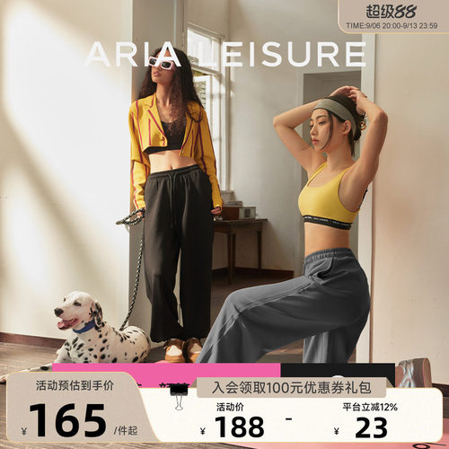 AriaLeisure宽松运动休闲长裤