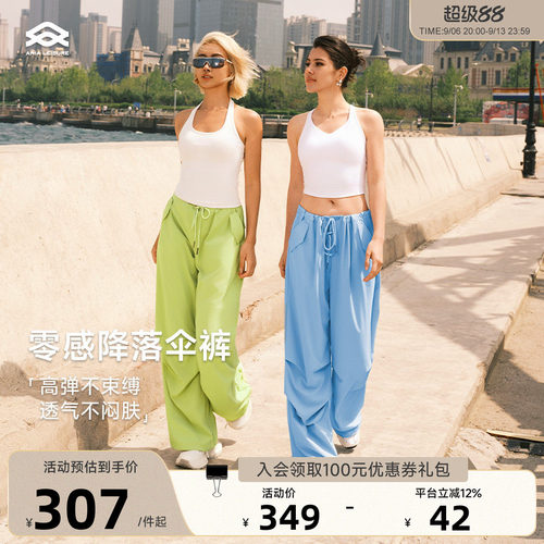 Aria Leisure 工装裤女夏季轻薄透气健身跑步登山宽松直筒梭织裤