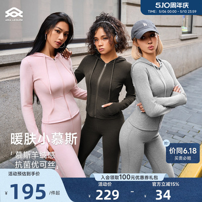 AriaLeisure微喇运动长裤