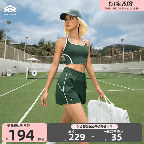 Aria Leisure运动休闲跑步短裤女夏季宽松瑜伽健身三分短裤防走光