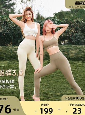 Aria Leisure 云感瑜伽裤女外穿运动高腰提臀健身裤普拉提训练服