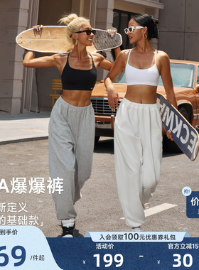 Aria Leisure 美式运动裤女休闲春宽松束脚卫裤灰色跑步健身长裤