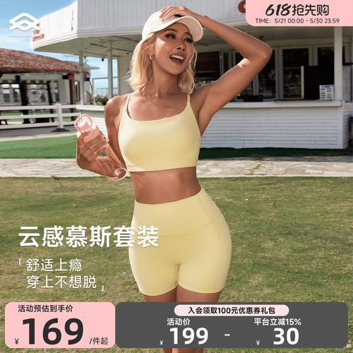 Aria Leisure瑜伽运动内衣女健身背心外穿带胸垫普拉提训练服套装