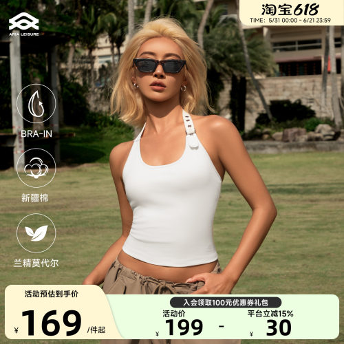 Aria Leisure 挂脖运动背心女带胸垫夏瑜伽服上衣外穿美背健身