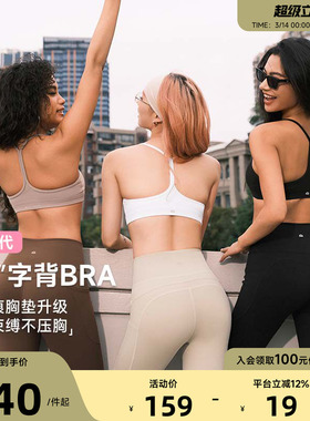 Aria Leisure运动内衣美背女普拉提健身文胸瑜伽服上衣背心细肩带