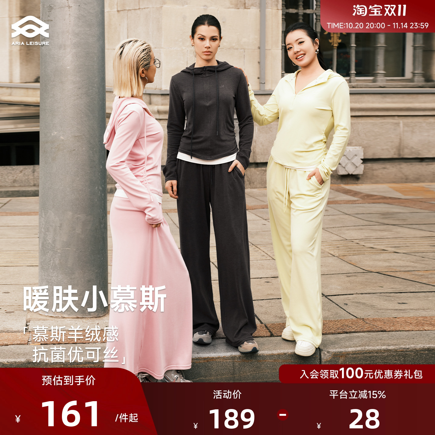 Aria Leisure 瑜伽上衣长袖T恤女秋普拉提训练服运动休闲套装健身
