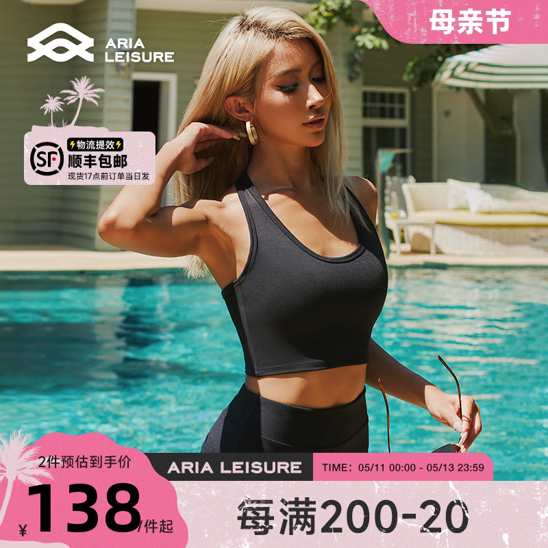 Aria Leisure 挂脖运动内衣女跑步文胸美背健身瑜伽背心bra喇叭裤 运动服/休闲服装 运动文胸 原图主图