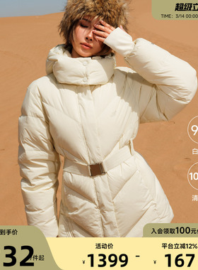 Aria Leisure 中长款羽绒服女冬季连帽立领保暖羽绒外套加厚收腰