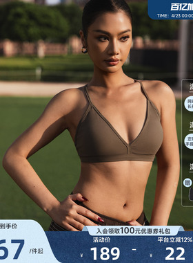 Aria Leisure健身运动内衣美背细肩带女外穿瑜伽服上衣背心带胸垫