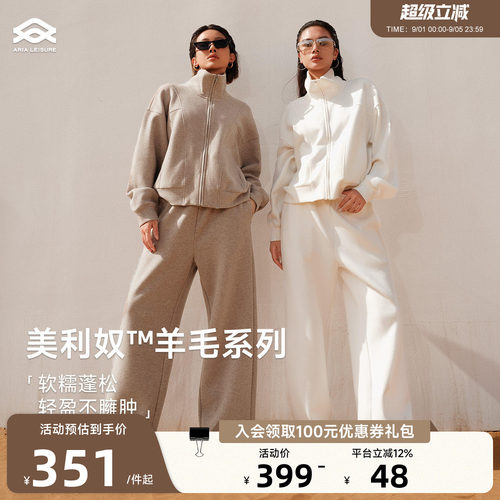 Aria Leisure运动外套女秋季新款立领夹克户外休闲套装瑜伽健身服