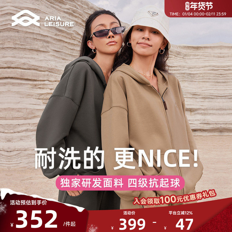 Aria Leisure 连帽运动卫衣外套女秋冬休闲宽松跑步美式夹克上衣,运动服/休闲服装,运动茄克/外套,淘宝优惠券,粉丝福利购,淘宝优惠卷