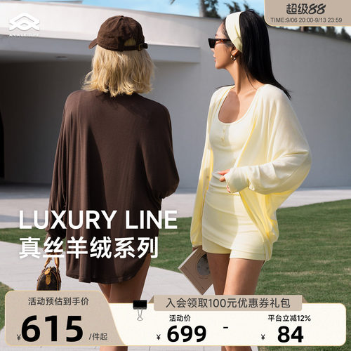 Aria Leisure运动休闲套装女宽松针织两件套上衣开衫外套休闲背心