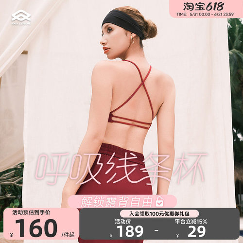 Aria Leisure 运动内衣女外穿一体杯瑜伽内衣健身吊带背心普拉提