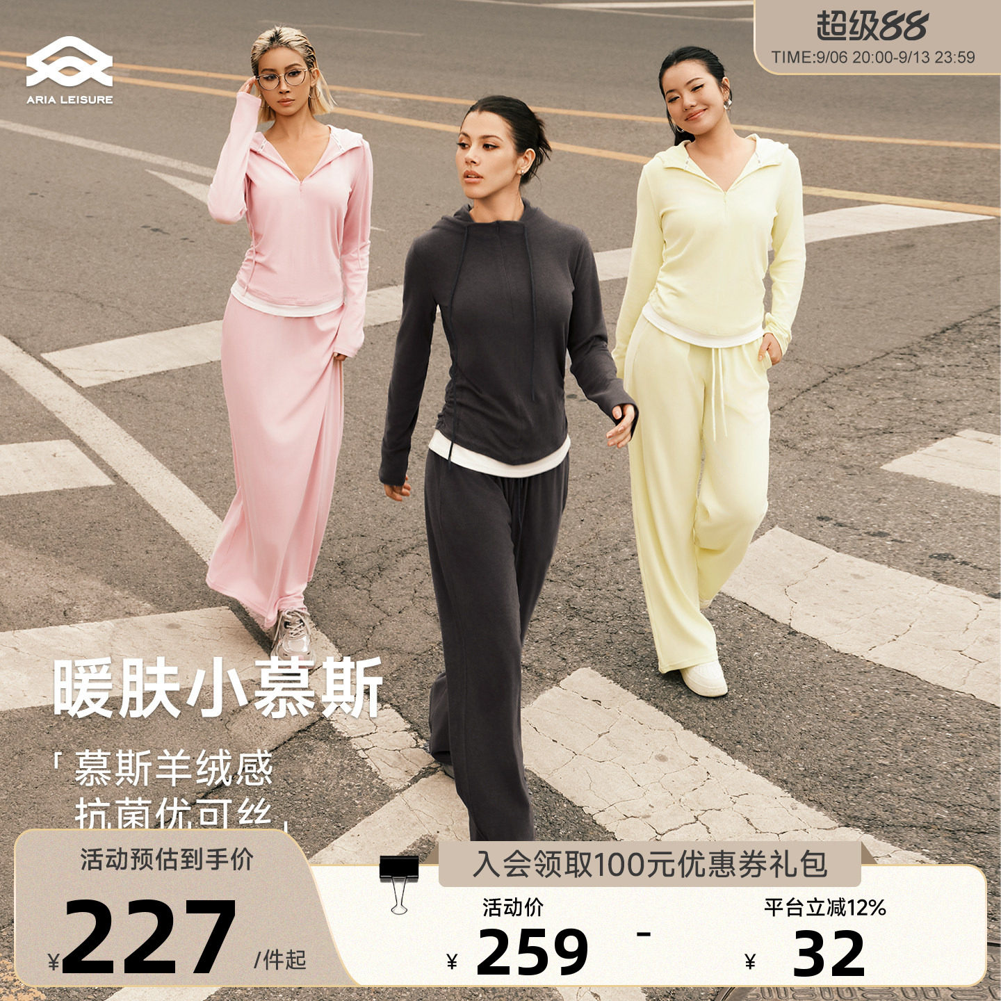Aria Leisure 瑜伽上衣女普拉提训练服连帽T恤长袖运动休闲套装图片