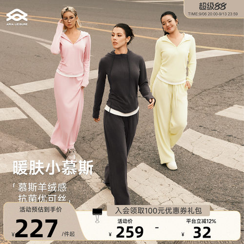 Aria Leisure 瑜伽上衣女普拉提训练服连帽T恤长袖运动休闲套装