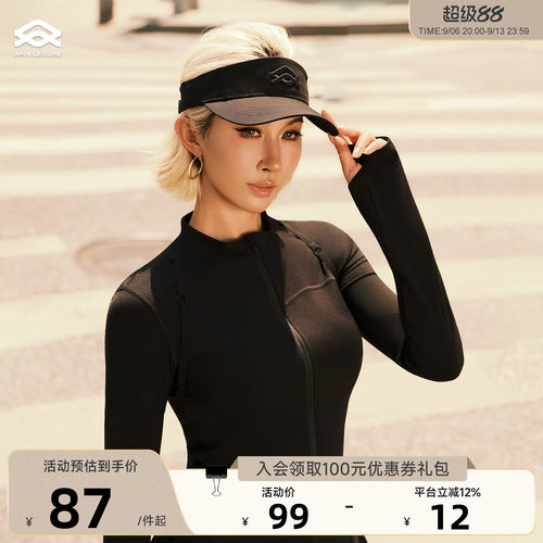 Aria Leisure 高尔夫球帽女空顶帽羽毛球运动网球遮阳帽百搭时尚