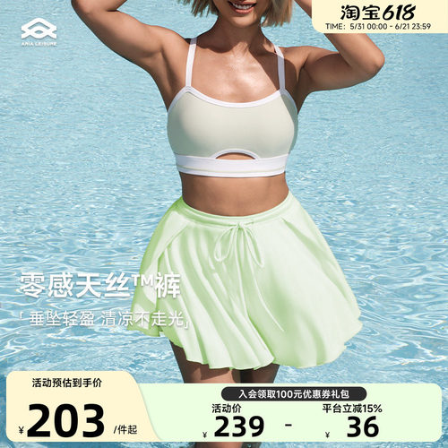 Aria Leisure三分运动短裤女防走光跑步健身网球羽毛球裤裙假两件