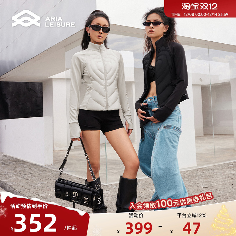 AriaLeisure短款运动羽绒服