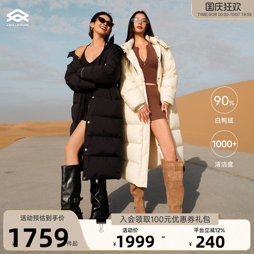 Aria Leisure 长款羽绒服女冬季保暖连帽运动90鸭绒羽绒外套新款