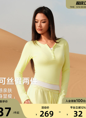 Aria Leisure 假两件运动休闲长袖T恤女修身秋季瑜伽健身服上衣