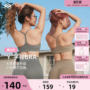 Aria 细肩带运动内衣美背女瑜伽运动背心带胸垫健身文胸 Leisure