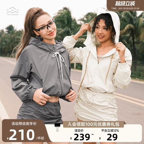 Aria Leisure 连帽宽松运动外套女2025新款春夏跑步户外运动上衣