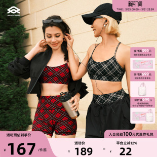 运动内衣美背吊带背心带胸垫普拉提训练服瑜伽套装 Aria Leisure