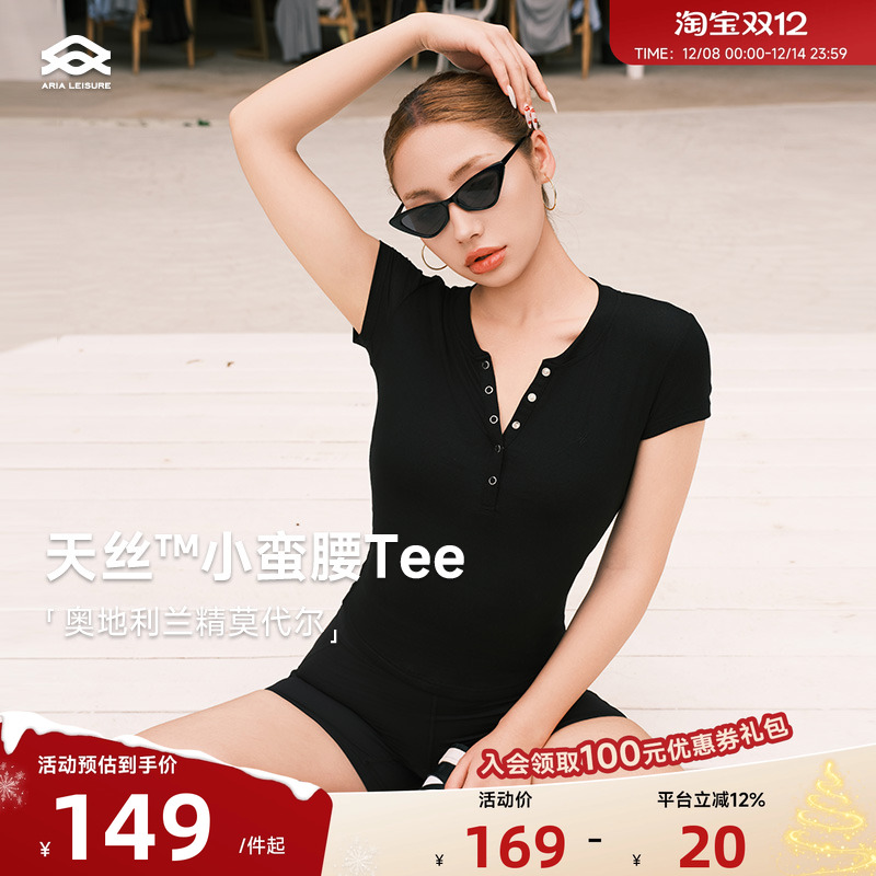 Aria Leisure 瑜伽服上衣短袖女凉感运动T恤健身衣普拉提训练服