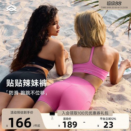 短裤高腰三分裤健身裤