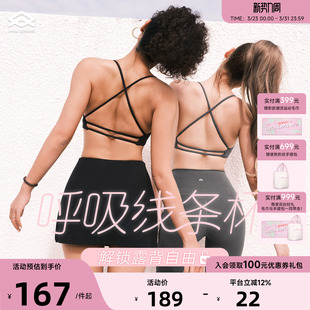 Aria Leisure运动内衣美背外穿女一体杯健身瑜伽背心普拉提训练服