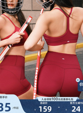 Aria Leisure红色运动内衣美背女健身文胸瑜伽服上衣背心运动套装
