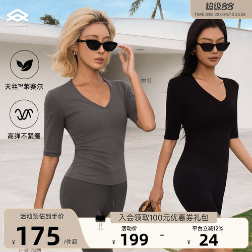 Aria Leisure 修身瑜伽上衣罩衫女夏运动短袖T恤健身普拉提训练服