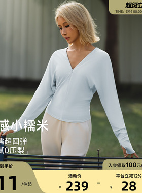 Aria Leisure 瑜伽服上衣长袖女修身运动休闲T恤健身普拉提训练服