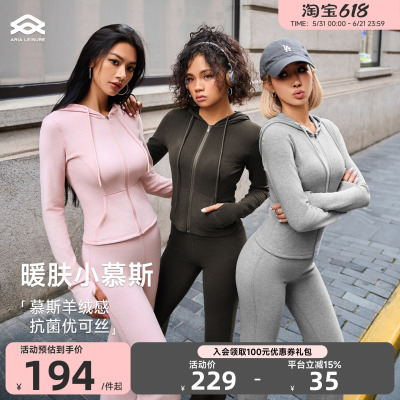 AriaLeisure微喇运动长裤
