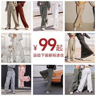 【断码捡漏 】运动下装短裤/瑜伽裤/休闲裤/九分裤/运动长裤