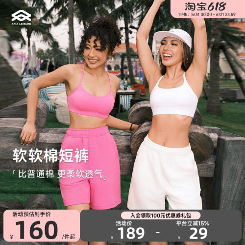 Aria Leisure 五分瑜伽运动短裤女春夏宽松健身裤跑步普拉提短裤