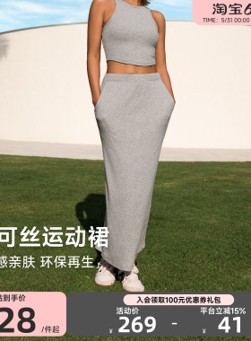 Aria Leisure 运动休闲半身长裙女春季新款高腰灰色卫裙子后开叉