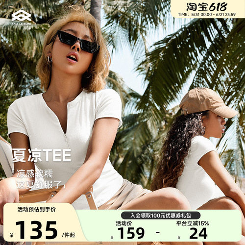 Aria Leisure 运动上衣短袖T恤女春夏瑜伽服健身衣普拉提训练服