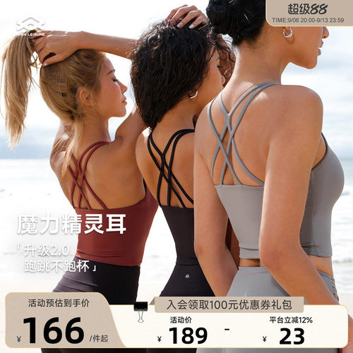 AriaLeisure运动背心