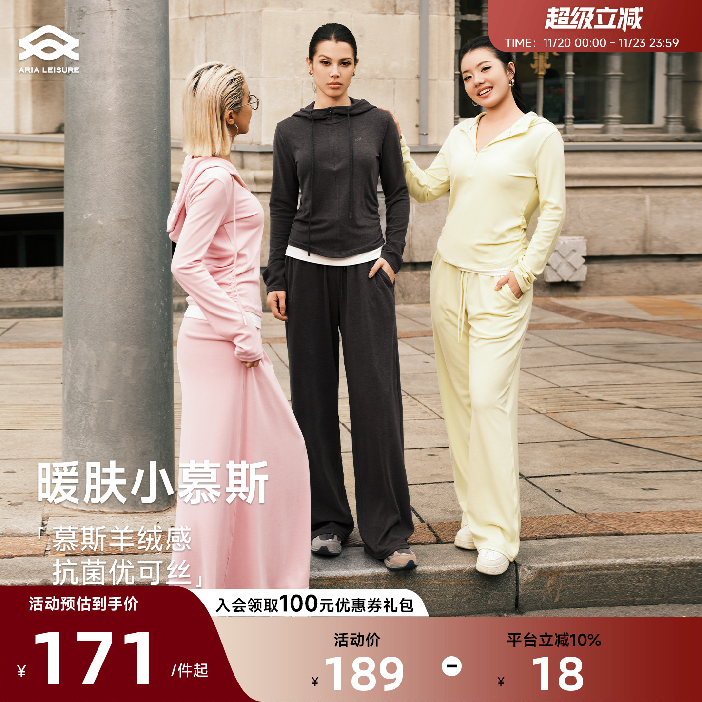 Aria Leisure 瑜伽上衣长袖T恤女秋普拉提训练服运动休闲套装健身