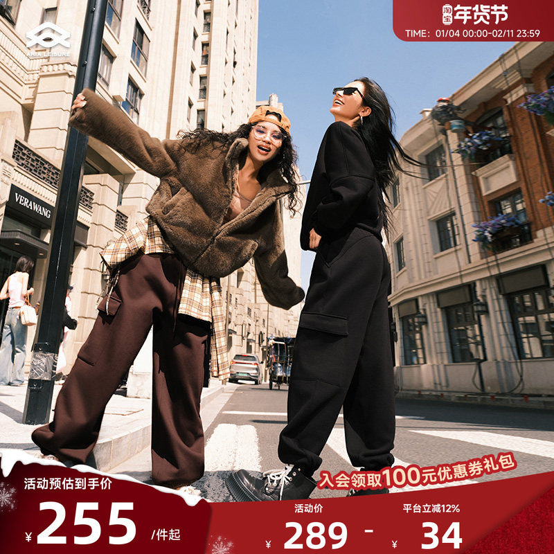 Aria Leisure 加绒运动裤女秋冬束脚宽松卫裤跑步健身裤休闲长裤,运动服/休闲服装,运动长裤,淘宝优惠券,粉丝福利购,淘宝优惠卷