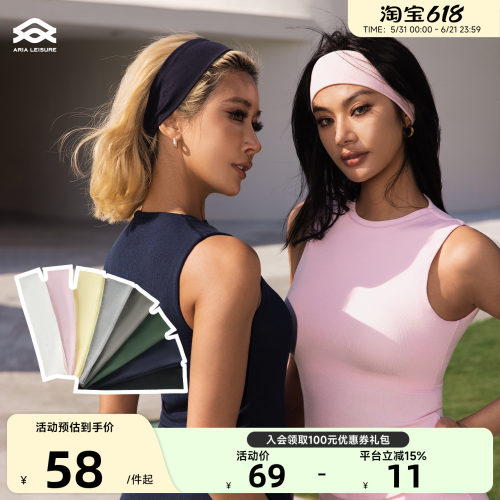 Aria Leisure 瑜伽发带女亲肤运动健身女士跑步头带新款